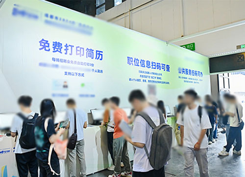 安泽县人才招聘会